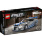 LEGO Speed Champions 2 Fast 2 Furious Nissan Skyline GT-R (R34) 1/4